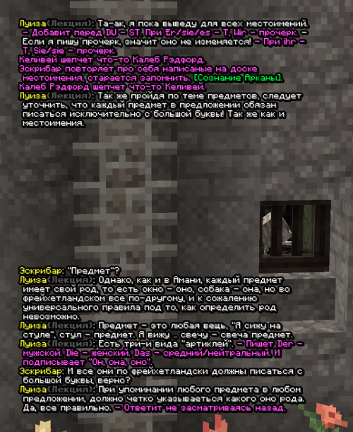 screen 3694