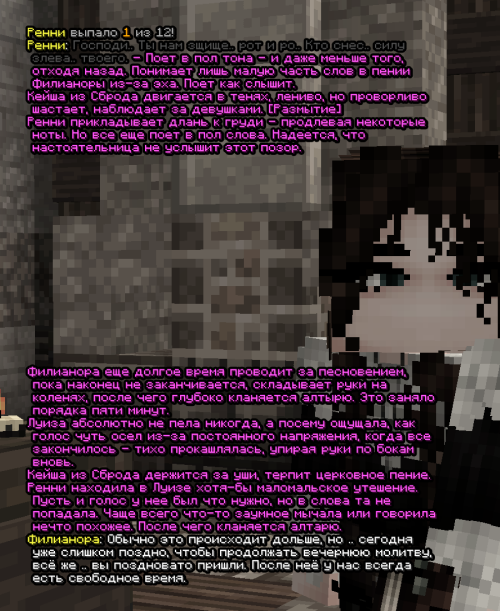 screen 3689