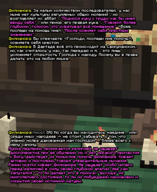 screen 3687