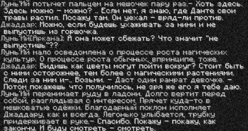 ранрат3