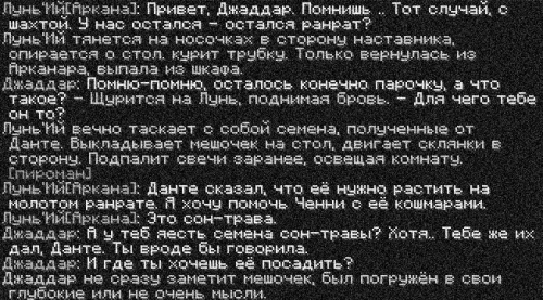 ранрат2