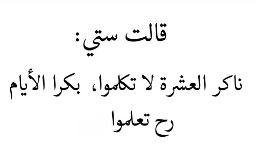 ١٠ ٢٠٢٦ ٠٩ ٠٩ ١٩ ٣٨ ٤٤