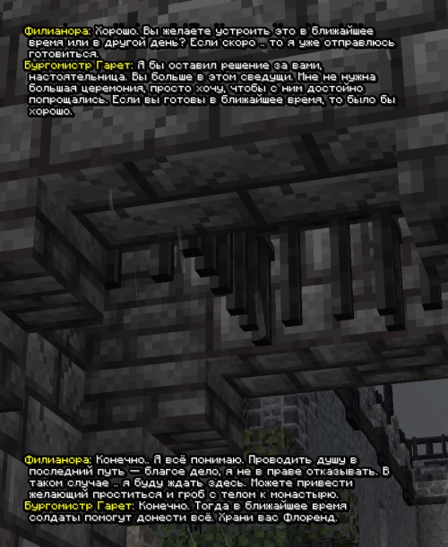 screen 3699