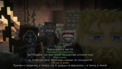 Бой с червями (19)