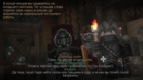 Бой с червями (16)