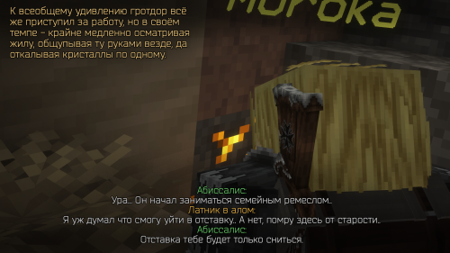 Бой с червями (17)