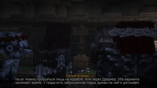 Бой с червями (3)