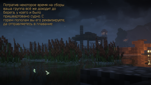 Бой с червями (4)