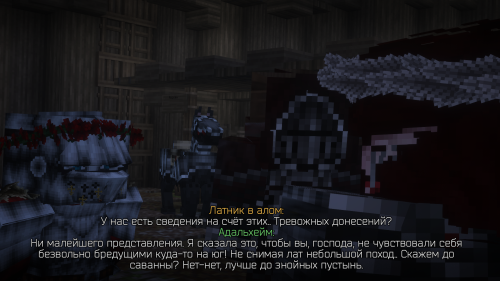 Бой с червями (2)