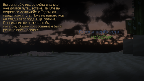 Бой с червями (6)