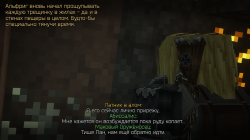 Бой с червями (20)