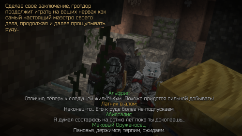 Бой с червями (21)