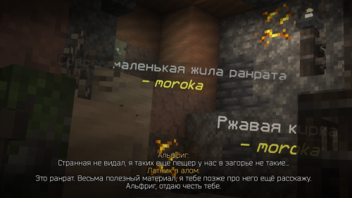 Бой с червями (11)