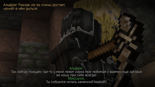 Бой с червями (12)