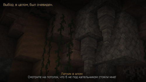 Бой с червями (10)
