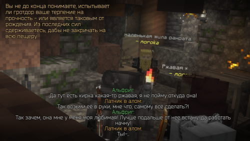 Бой с червями (13)