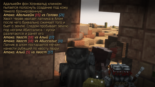 Бой с червями (24)