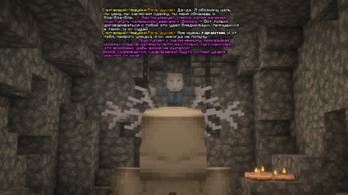 Podchinenie4