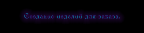 ЗаказТравы