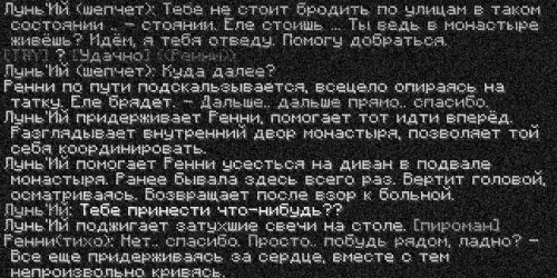 ренни3