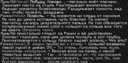 ренни4