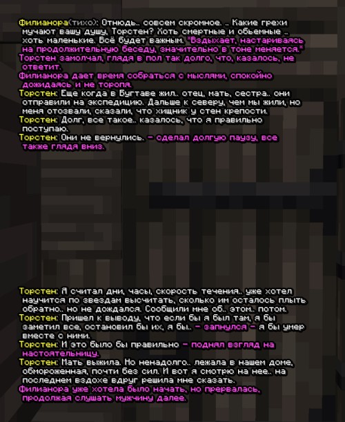 screen 3715