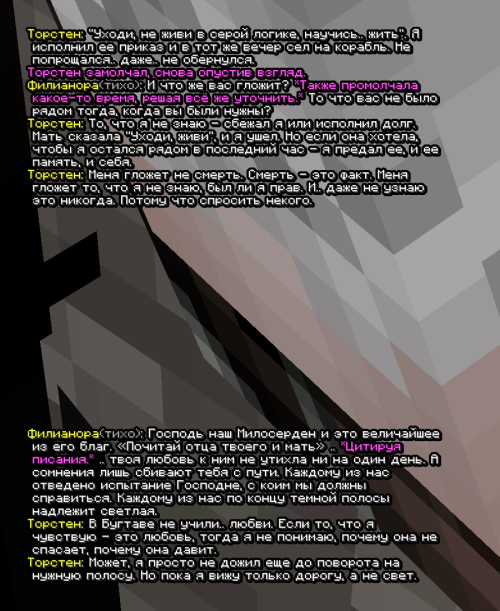 screen 3716