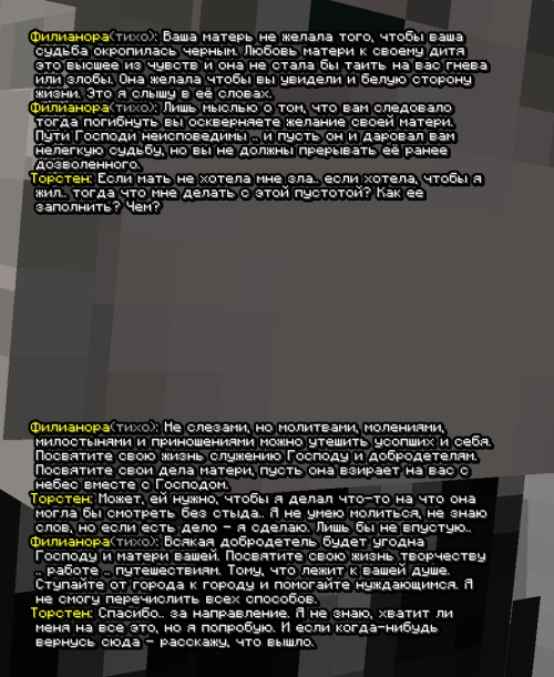 screen 3717
