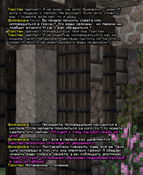screen 3714