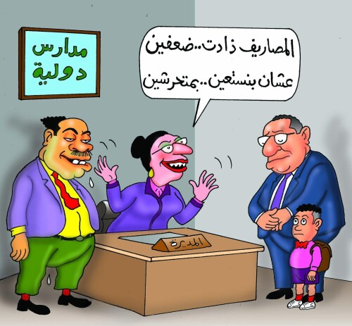 7 ٢٠٢٦ ٠٩ ١٣ ١٧ ٤٥ ٠١
