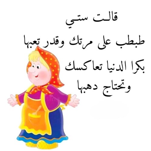 ١٠ ٢٠٢٦ ٠٩ ١٤ ١٨ ٣١ ٥٩