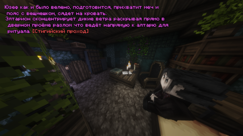 Ахерон1