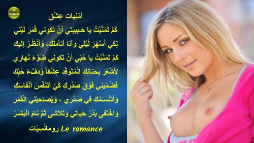 أمنيات عشق