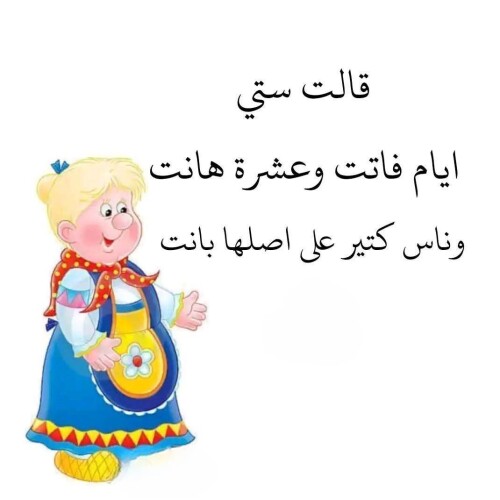 ١٠ ٢٠٢٦ ٠٩ ١٥ ١٩ ١٢ ٤٢