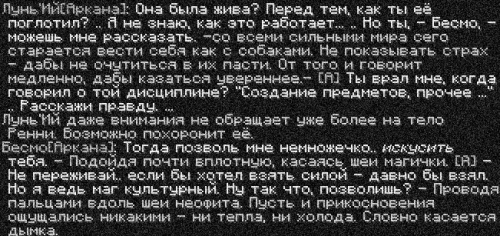 бесмо10