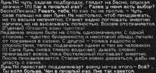 бесмо11