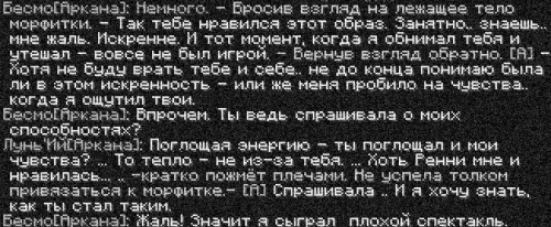 бесмо12