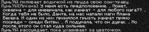 цветок2