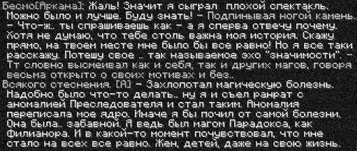 бесмо14