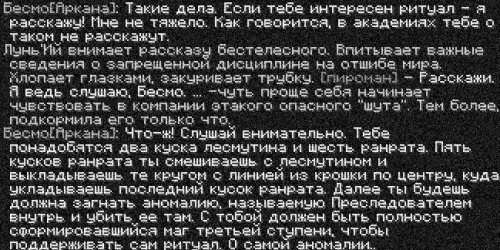 бесмо15