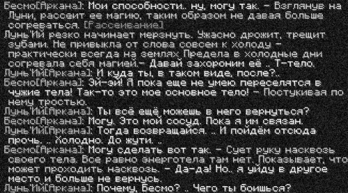 бесмо19