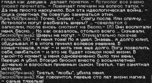 бесмо17