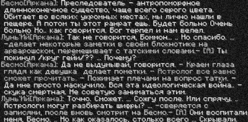 бесмо16