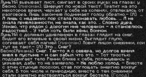 бесмо18