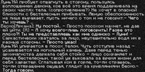 бесмо5