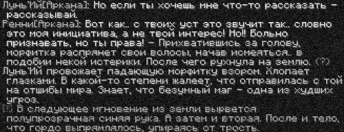 бесмо3