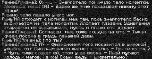 бесмо4