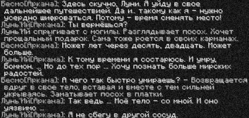 бесмо20