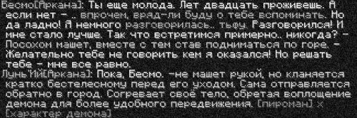 бесмо21