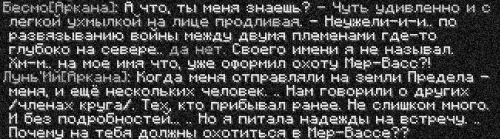 бесмо7